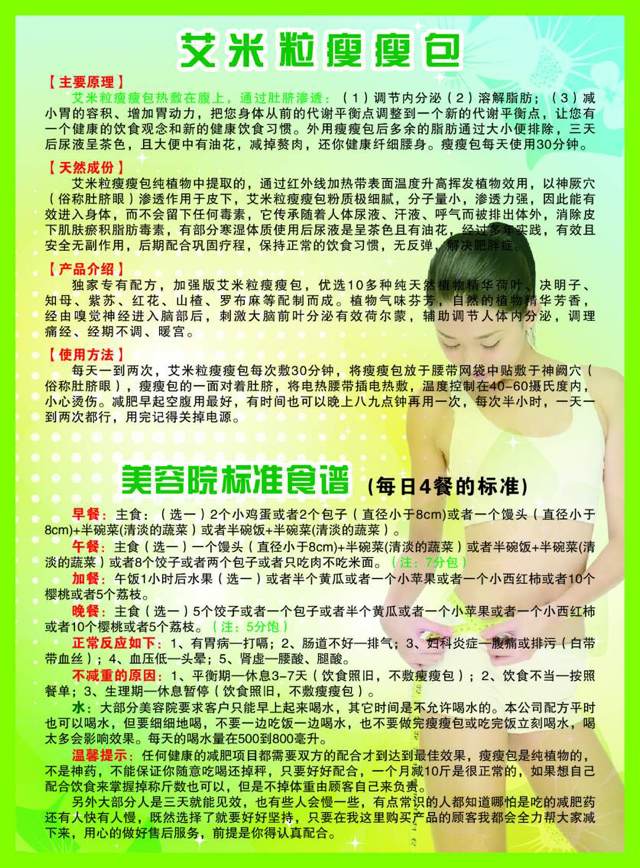 Amy谷物和薄袋CCTV的真假曝光问题教您如何区分真假